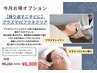 【限定クーポン】繰り返すニキビにプラズマVCアクネクリア