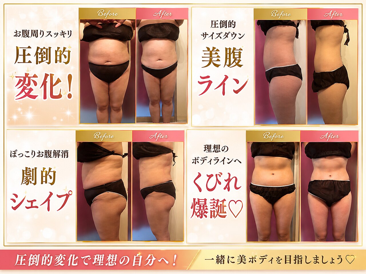 リンパケアサロン ジュビル(Jubil)｜ホットペッパービューティー