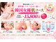 すっぴん美肌研究所 梅田本店の写真