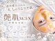 サロンドエクラル(Salon de Eclale wax)の写真