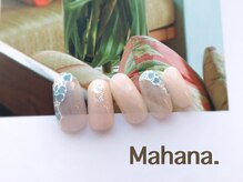 ハワイアンヒーリング アンド リラクゼーション ネイルサロン マハナ(Mahana)/Luxury Design