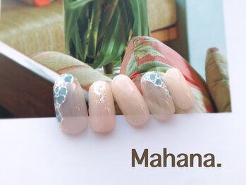 ハワイアンヒーリング アンド リラクゼーション ネイルサロン マハナ(Mahana)/Luxury Design