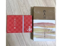 バンブー(bamboo)/新しいお香です