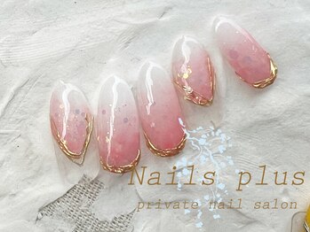 ネイルズプラス(nails plus)/定価6,700デザイン