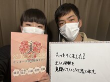 ヴィオーデ 二子玉川店/二子玉川で小顔矯正と骨盤矯正♪