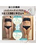 【ダイエット最終兵器】最強ハイパーナイフEX3箇所＋全身リンパ90分¥ ¥12200