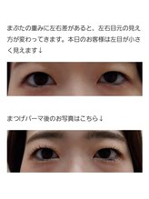 アロマスイーツ(AromaSweets)/まつ毛パーマ/まつげパーマ