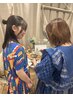 ペア割！お二人セット料金【漢方よもぎ蒸し５０分】７６００円→７０００円