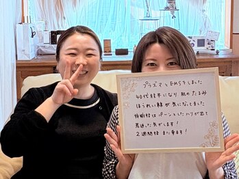 キーオブフェイス(Key of Face)/お悩み【たるみ+ほうれい線】