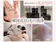 ネムレル森(Nemureru森)の写真