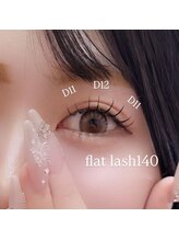 リボン 仙台のまつ毛屋さん(Ribbon)/140本でフサフサお目めに！