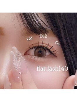 リボン 仙台のまつ毛屋さん(Ribbon)/140本でフサフサお目めに！