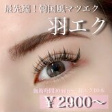 ビューティーサロン ココ 星ヶ丘店(Beauty salon COCO)