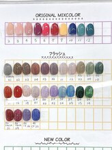 エヌエーブランカ 東白楽店(n.a.blanca)/ジェルカラー（フラッシュ）一覧