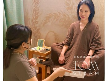 トムスチーム バイ メイメイ(TOMsteam by MAYMAY)の写真/【TOMsteamオリジナル診断】ご希望の方のみ”鍋診断”付き◆身体の中の今を知る事で生活習慣のクセを知る＊