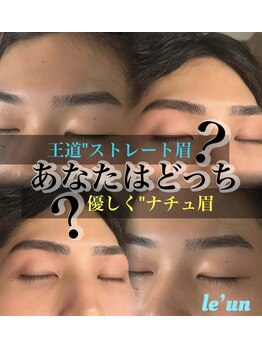 ルアン 池袋店/★メンズ眉毛サロン 池袋