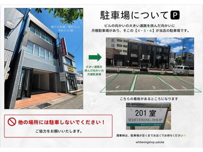 ホワイトニングショップ 秋田横手店の写真