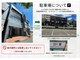 ホワイトニングショップ 秋田横手店の写真