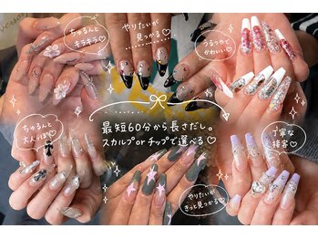 アブソーブの写真/つけ放題メニューが新しくなって、お得につけれるように！毎月届く新作も♪人気のパーツはお取り置きも◎