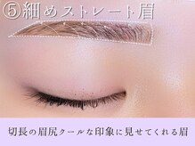 ヴィラ 武蔵小杉 新南口駅店(Villa)/アイブロウスタイリング