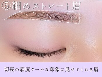 ヴィラ 武蔵小杉 新南口駅店(Villa)/アイブロウスタイリング