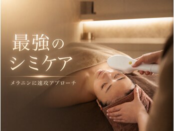 オルディーネ(ORUDiNE)の写真/未来の肌へ投資！シミ・シワ・たるみ徹底特化改善！エイジングサインに負けない輝きを☆
