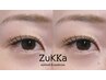 【持続力UP】ダブルフラットラッシュ ～80束　￥7500→￥6500