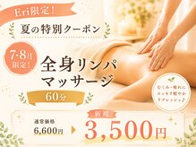 ネイル バイ エン(Nail by EN)