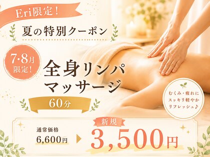 ネイル バイ エン(Nail by EN)の写真