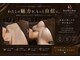 トータルビューティーサロン バンブー(Bamboo)の写真
