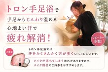 ナチュレ(NATURE)