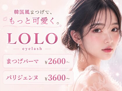 ロロ 京都河原町店(LOLO)の写真