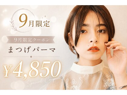 ウタリマツゲ(utari matsuge)の写真