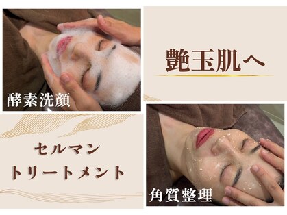 クレビア 本店(Crevia)の写真