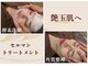 クレビア 本店(Crevia)の写真