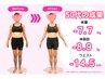 【更年期太りが気になる方】50代からのダイエット｜腸活＋骨盤整体 ￥1,980