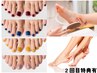【フット専用】美爪ワンカラー+足裏角質ケア60min～