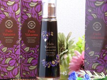 エステティックトモ(TOMO)/