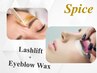 【新規限定】シュガーリングWAX（眉毛脱毛）+眉毛パーマ￥6,980→【￥5,980】