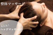 お花茶屋駅前整体院