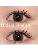 ハナビ ナミキ(HANABI NAMIKI)/HANABI LASHLIFT