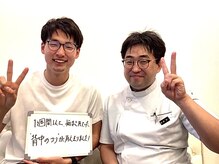 初台メディカルラボ整体院/【喜びの声を頂きました！(9)】