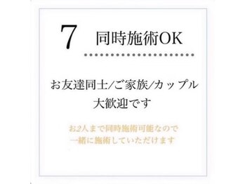 ホワイトニングショップ 甲子園店/ホワイトニングのメリット