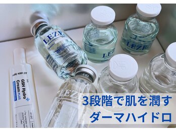 フロート(float)/高保湿・フェイシャルエステ