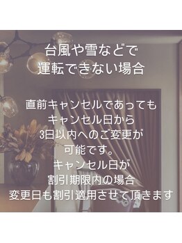 リジョーナ 一宮店(Lijona)/