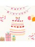 【エステ限定】お誕生日おめでとう♪施術から５００円割引クーポン！