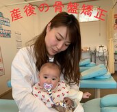 健心整体院