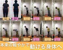 みずき整骨院 骨盤本舗