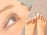 電話予約のみ【SET割クーポン】選べるEYE＋FOOTワンカラー　¥１００００