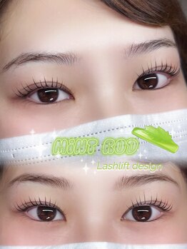 サンノット(SUN KNOT)/毛先ストレートのマツパ♪